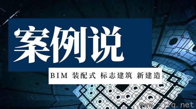 「案例說第108期」鋼結(jié)構(gòu)實用經(jīng)驗總結(jié)，從14個典型要點出發(fā)
