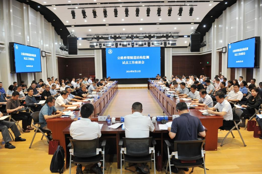 公路橋隧結(jié)構(gòu)監(jiān)測新動向，共筑安全通行防線