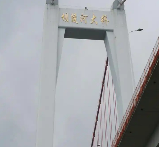 橋梁檢測
