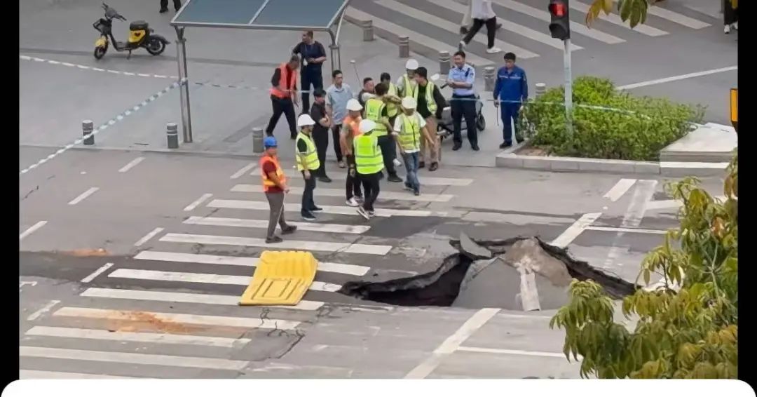 突發(fā)！深圳寶安一路面坍塌！