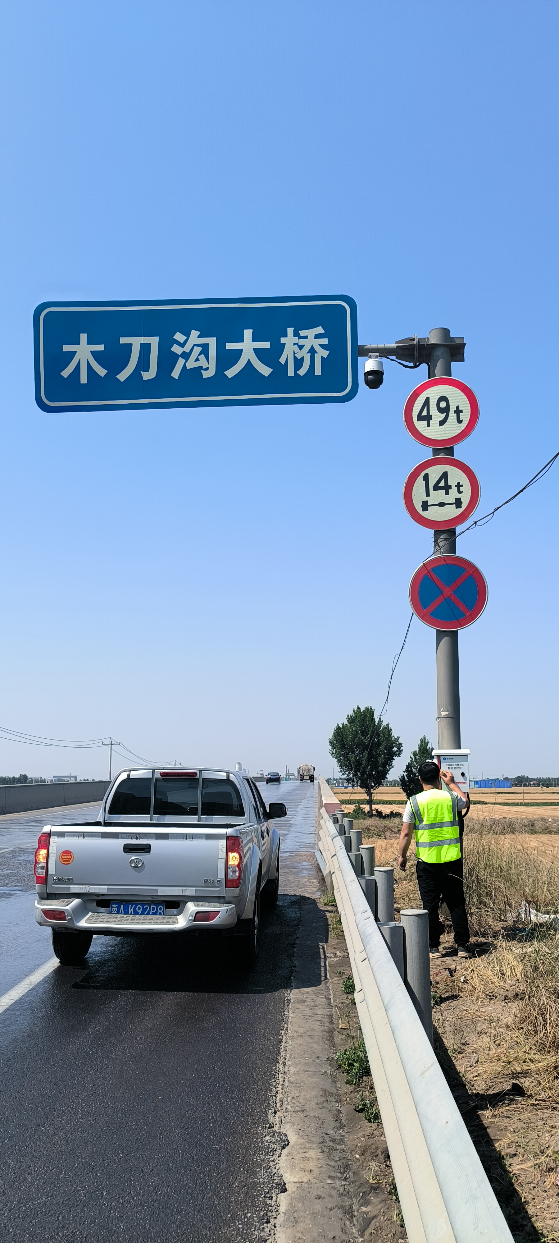 微信圖片_20250618101002(1).jpg
