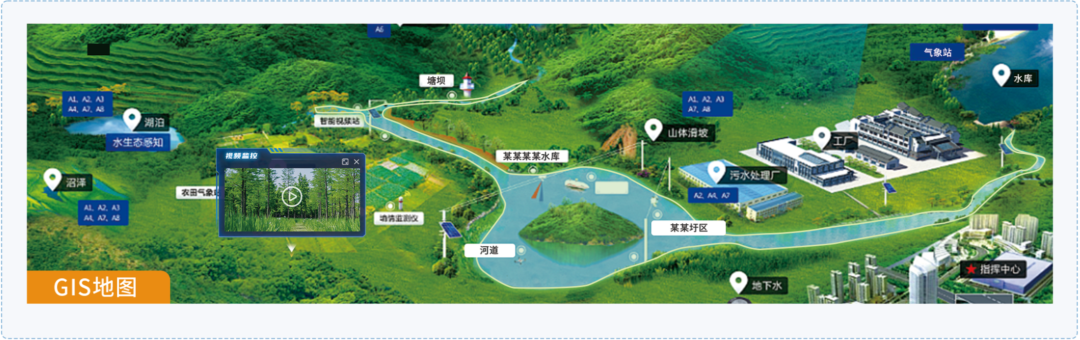 中交路橋科技智慧管網(wǎng)排水防澇解決方案：構(gòu)建"源網(wǎng)站廠河"一體化智慧管理體系