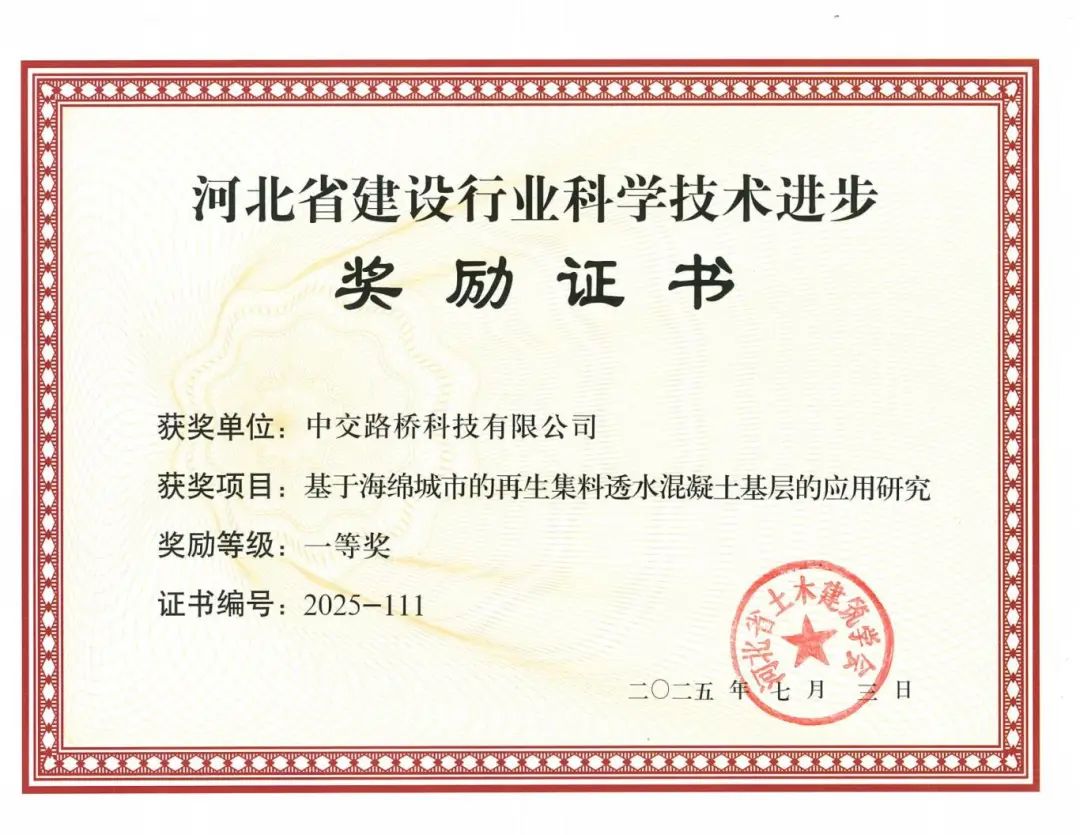 微信圖片_2025-07-25_174056_717.jpg