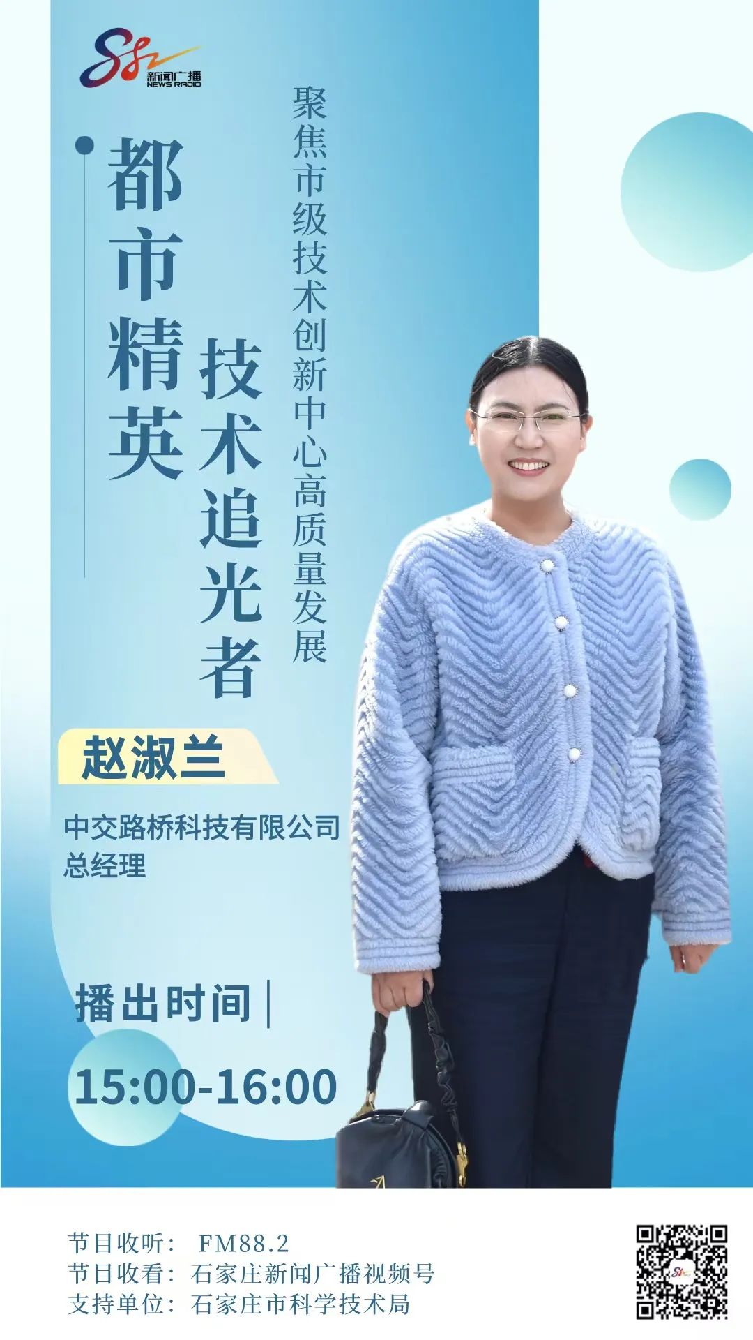 微信圖片_2025-08-26_161136_021.jpg