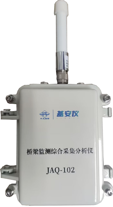 2-橋梁監(jiān)測(cè)綜合采集分析儀-1 - 副本.png