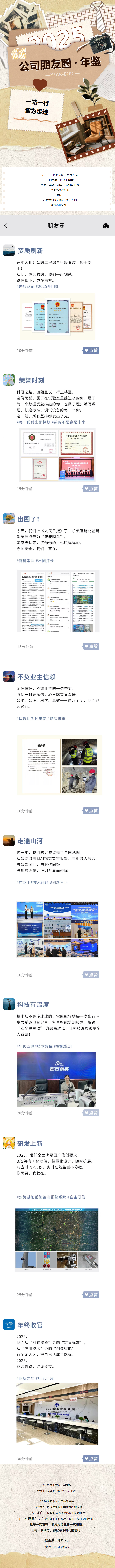 QQ截圖20251231104234.jpg
