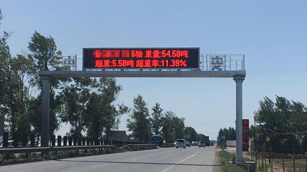 超載無處遁形！基安云動態(tài)稱重治超黑科技上線，24小時全天候自動抓拍，非現(xiàn)場執(zhí)法時代來臨