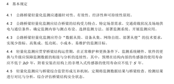 企業(yè)微信截圖_20260305090437.png