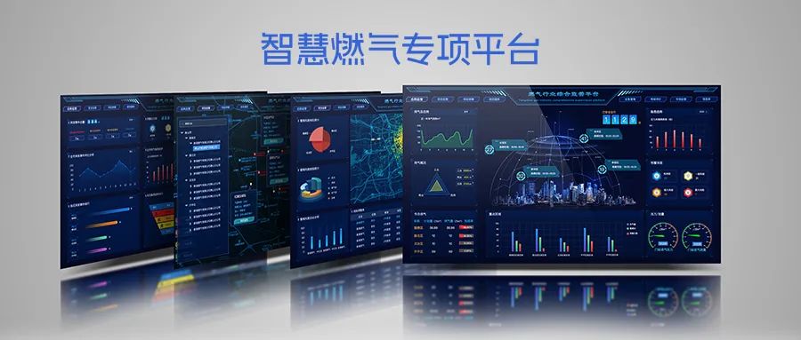 燃?xì)夤芫W(wǎng)使用安全｜中交路橋科技城市燃?xì)獍踩O(jiān)測預(yù)警平臺：GIS+AI+北斗