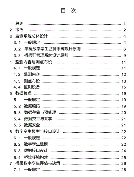 企業(yè)微信截圖_20260422110052.png