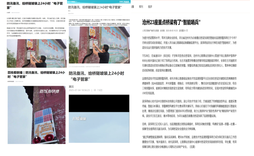 企業(yè)微信截圖_20260423143035.png