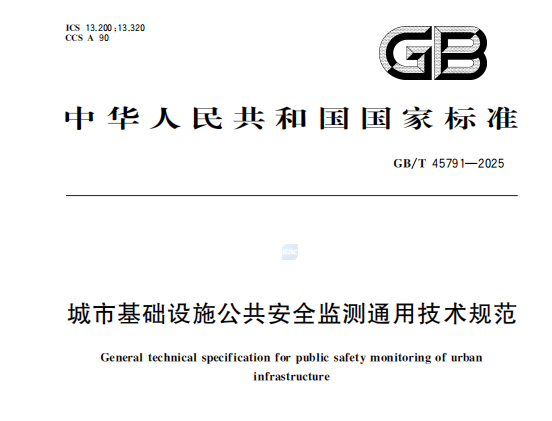 關(guān)于橋梁基礎(chǔ)設(shè)施檢測布點要求與橋梁健康監(jiān)測指標(biāo)的技術(shù)論述