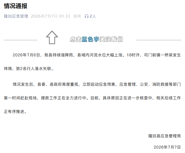 企業(yè)微信截圖_20260707112639.png