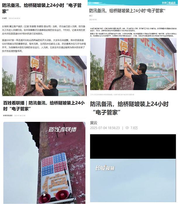 微信圖片_2026-07-09_171843_822.png