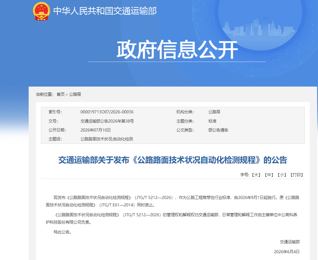 企業(yè)微信截圖_20260723110919.png