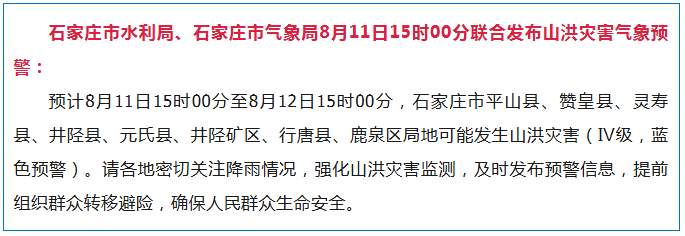 企業(yè)微信截圖_20260811155736.png