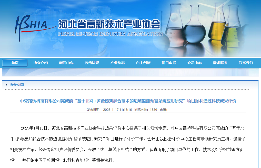 企業(yè)微信截圖_20260903161723.png
